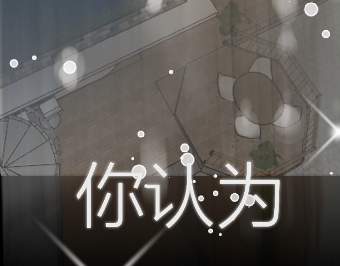 闺蜜时代 第5页