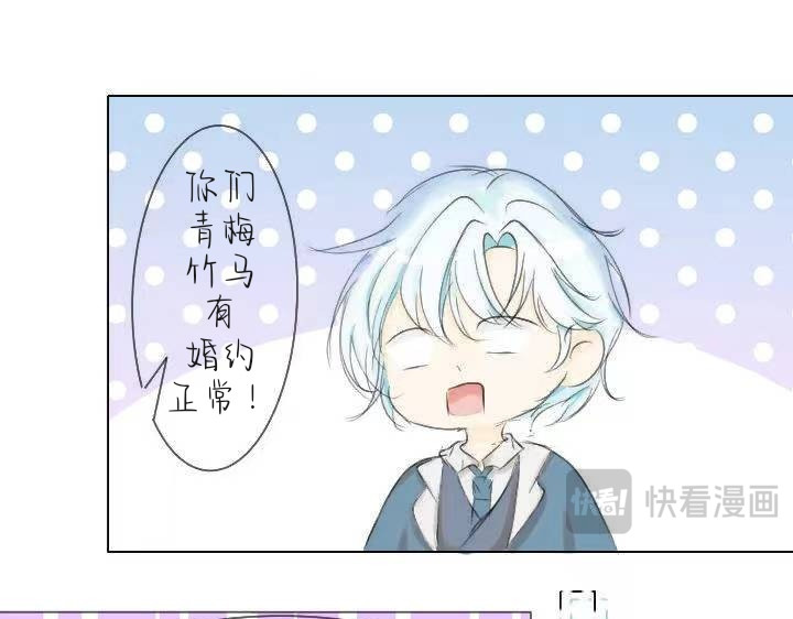 随欲 宴会 第3页