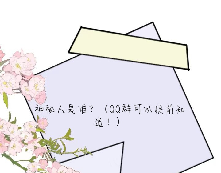 随欲 宴会 第24页