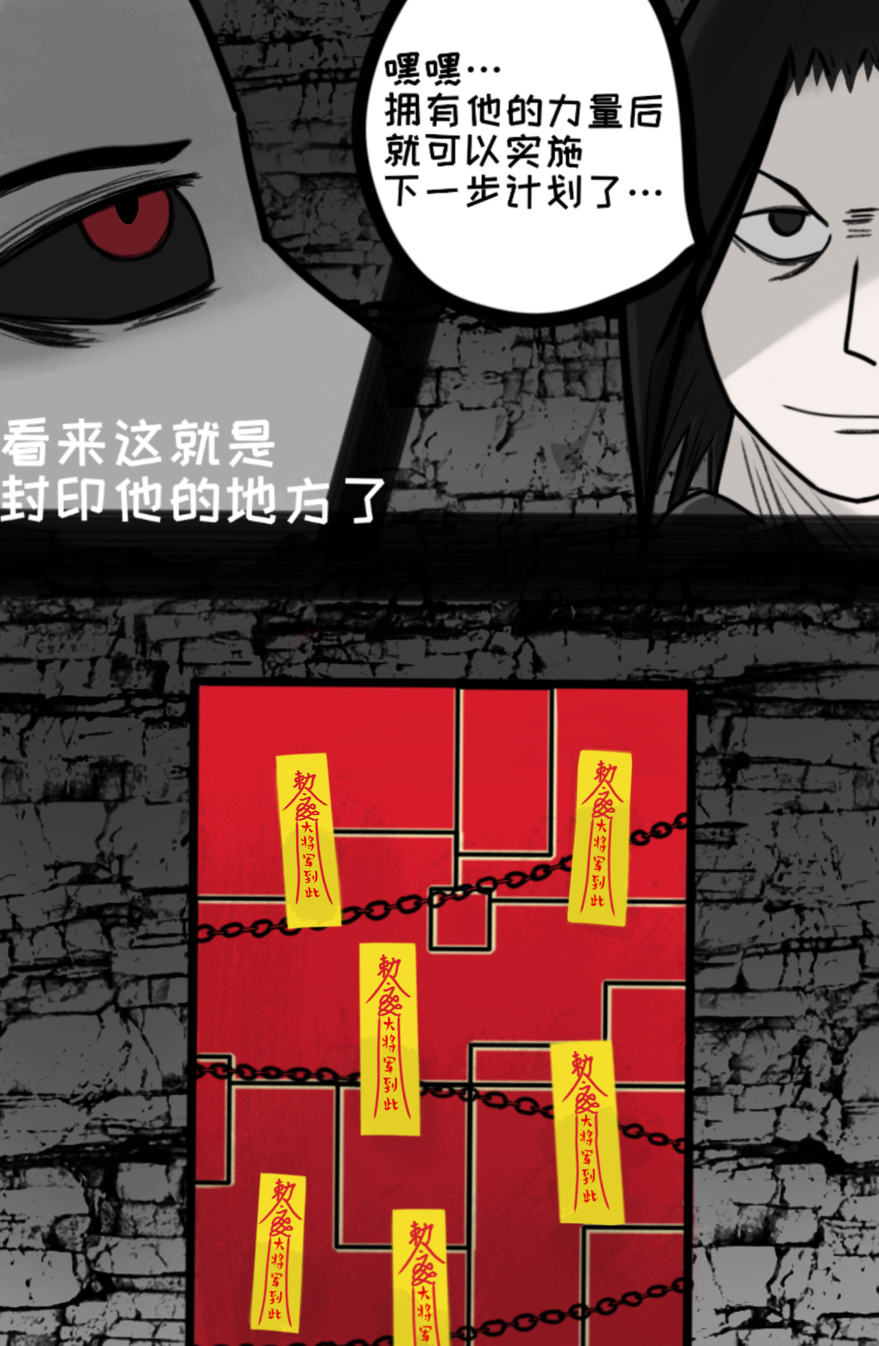 异种 第1页