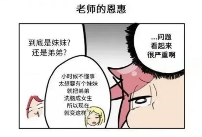 iwja 3 第3页