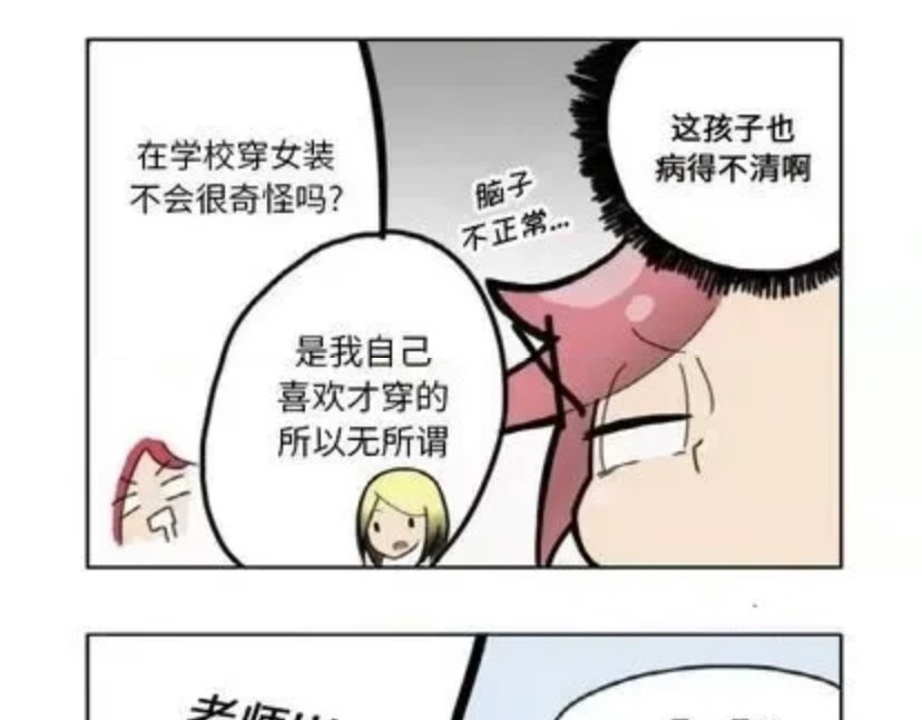 iwja 3 第4页