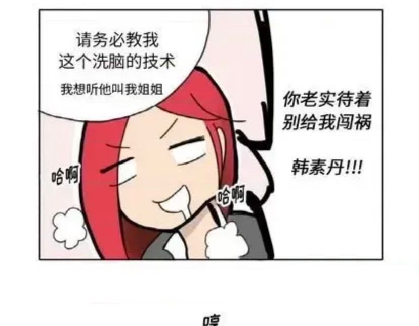 iwja 3 第6页