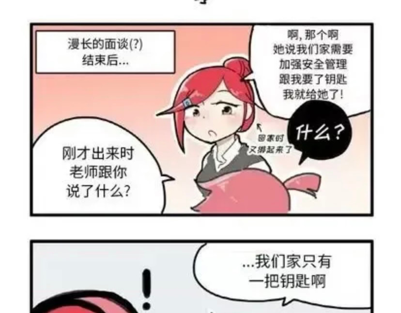 iwja 3 第7页