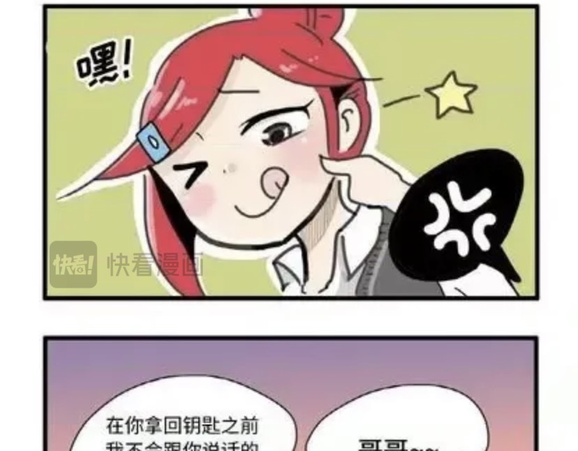 iwja 3 第9页