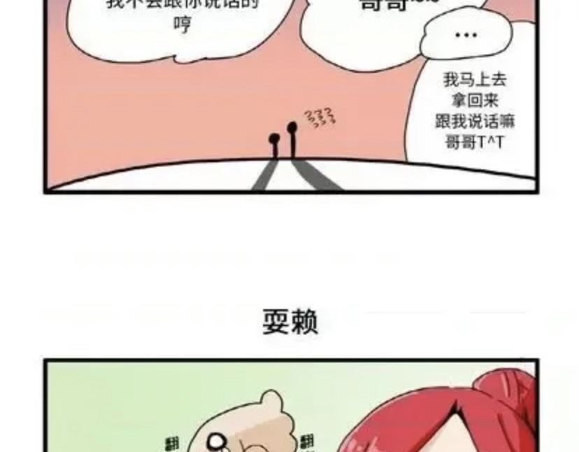 iwja 3 第10页
