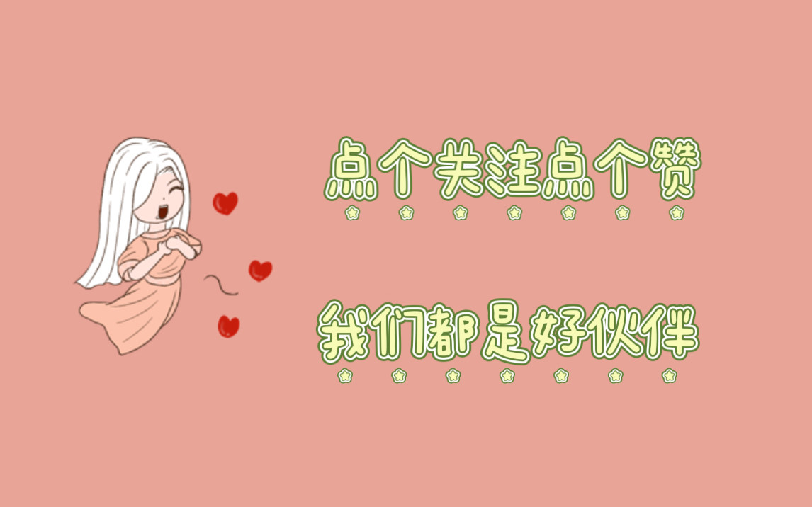 守门人 纸壳子下隐藏的真面目是...？ 第53页