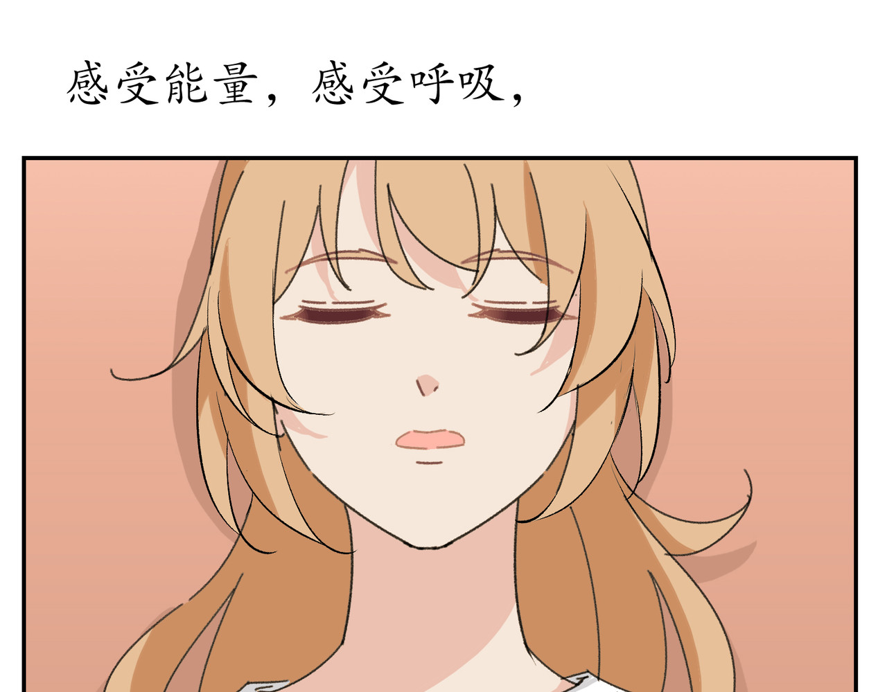 请说谎 练瑜伽日常 第7页