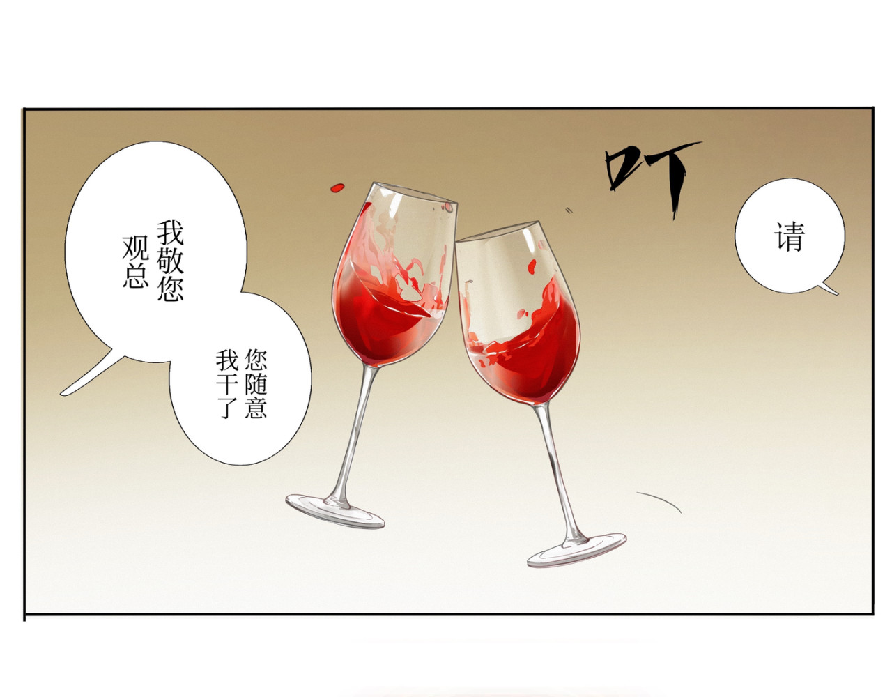 向清寻 第4页