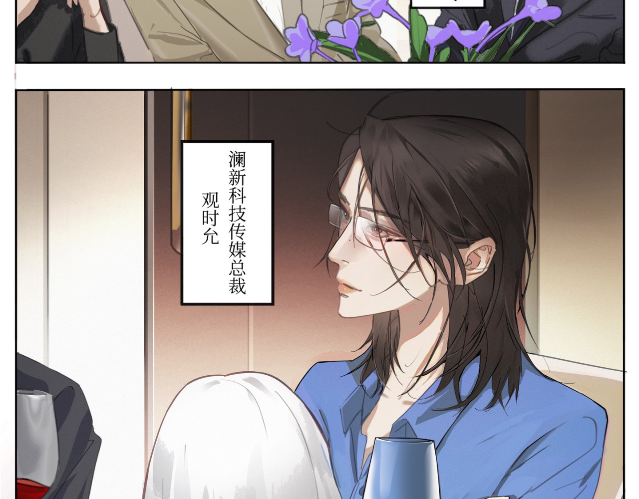 向清寻 第7页