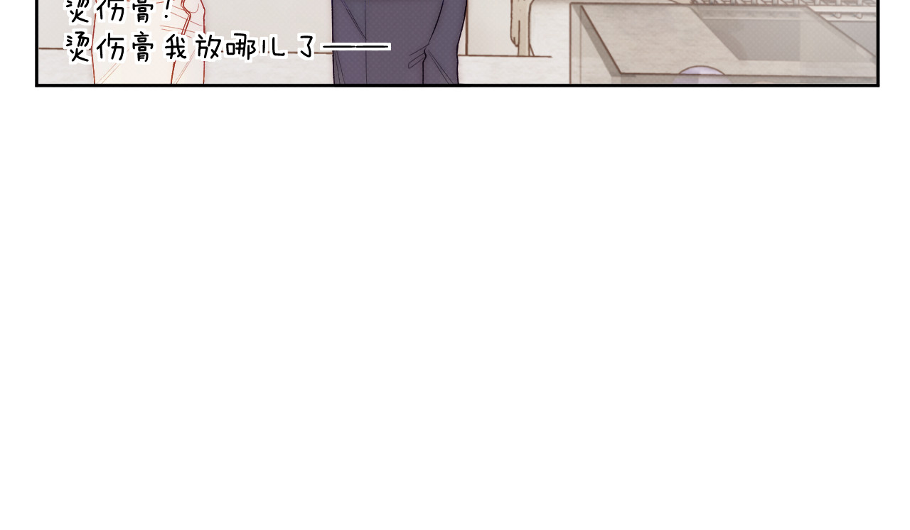 以太 第四话 那小子一定是个外星人 第72页