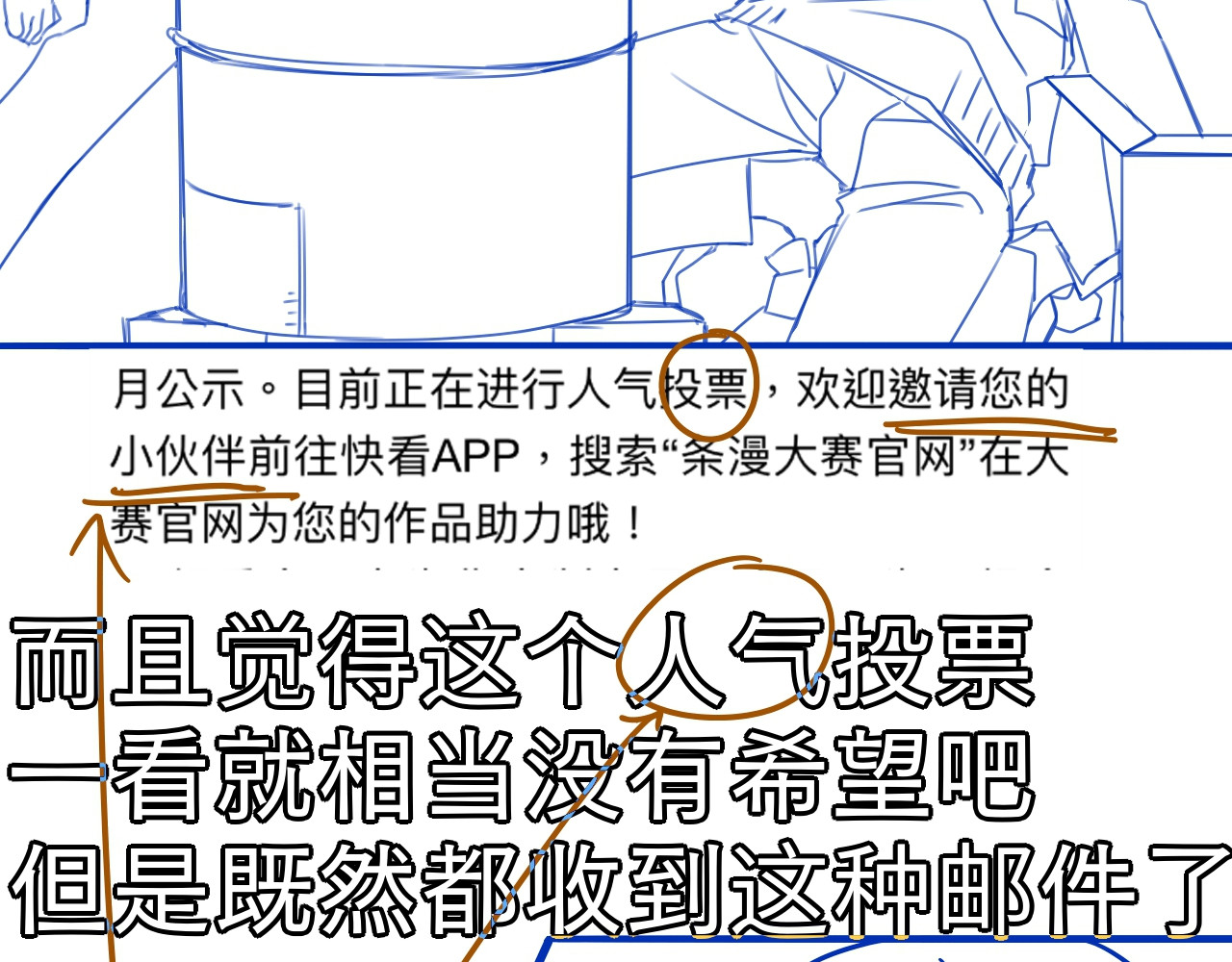 冰箱 求投票？ 第3页