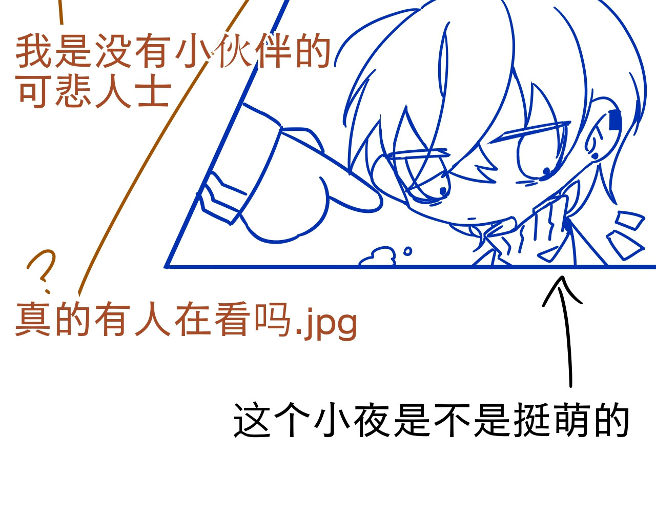 冰箱 求投票？ 第4页