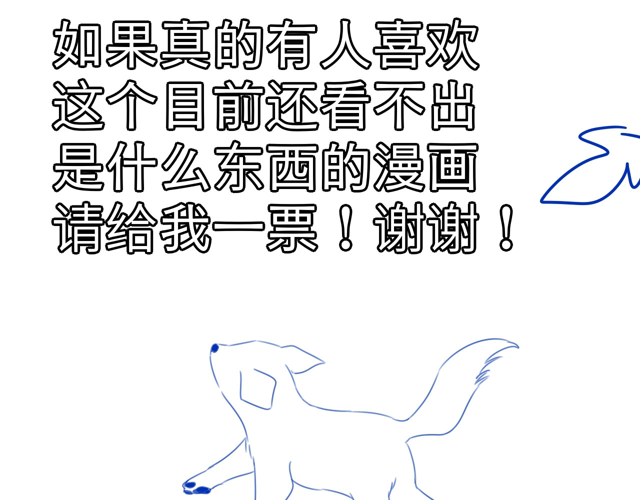 冰箱 求投票？ 第5页