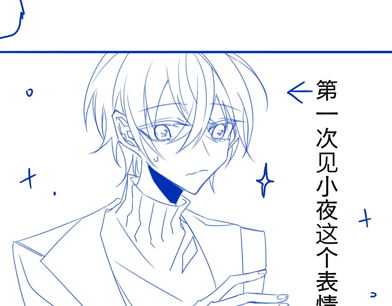 冰箱 求投票？ 第7页