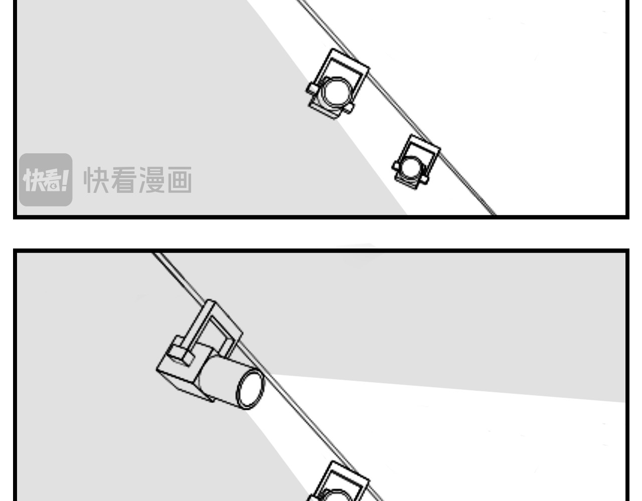 益秣 第二话 第7页
