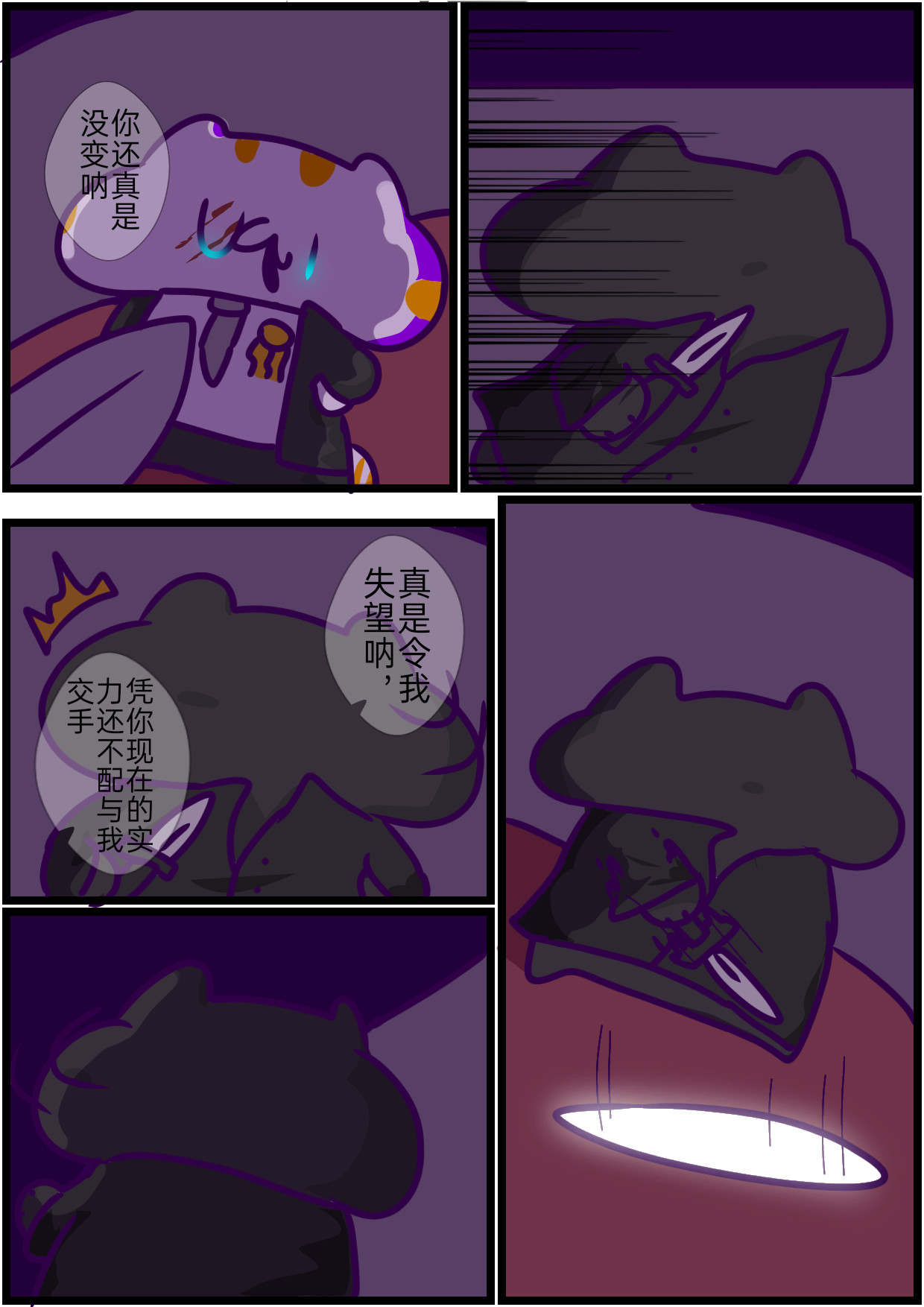 YAN 重逢 第1页