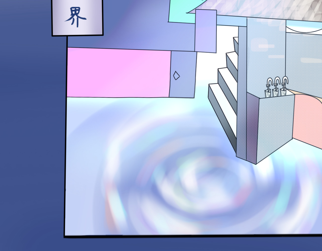 灵石. 开学初三 第14页