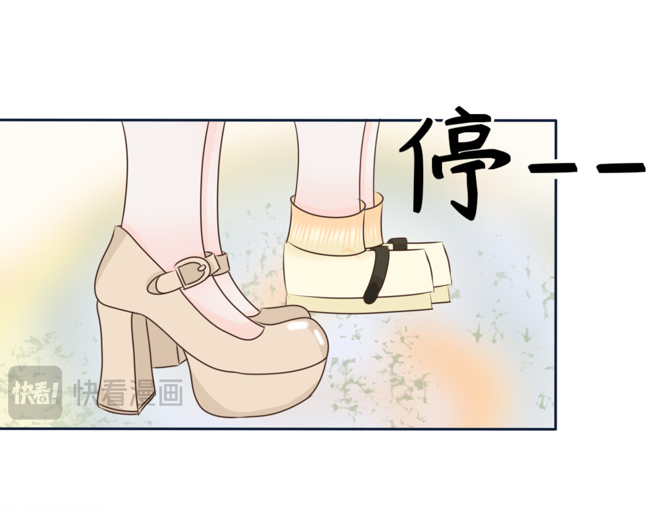 灵石. 开学初三 第30页