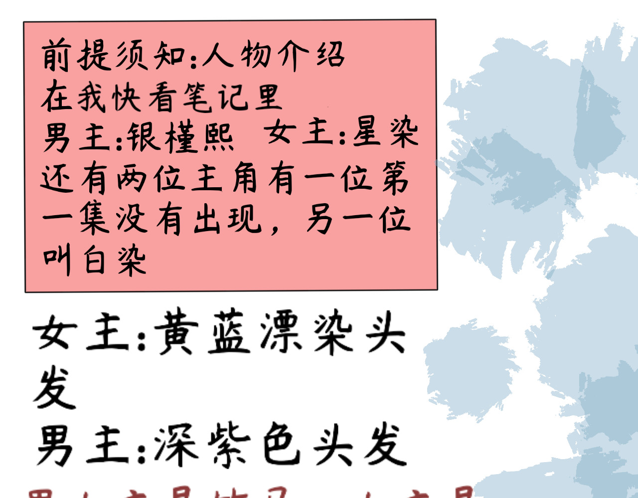 灵石. 开学初三 第5页