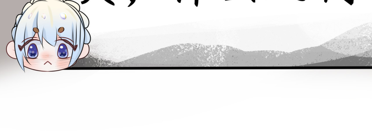 灵石. 开学初三 第43页
