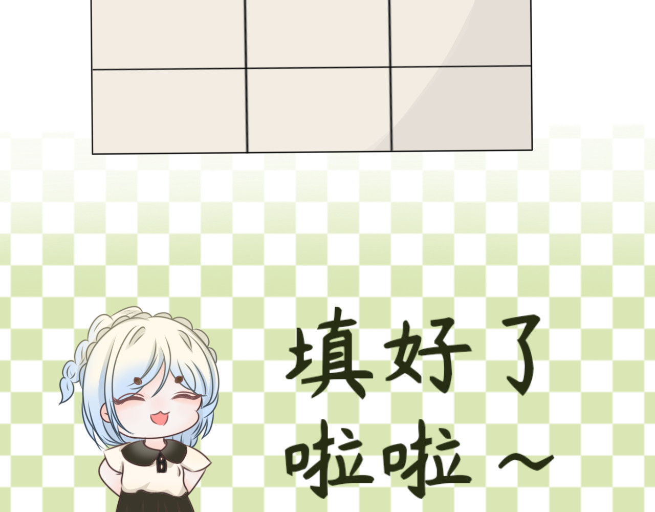 灵石. 开学初三 第45页
