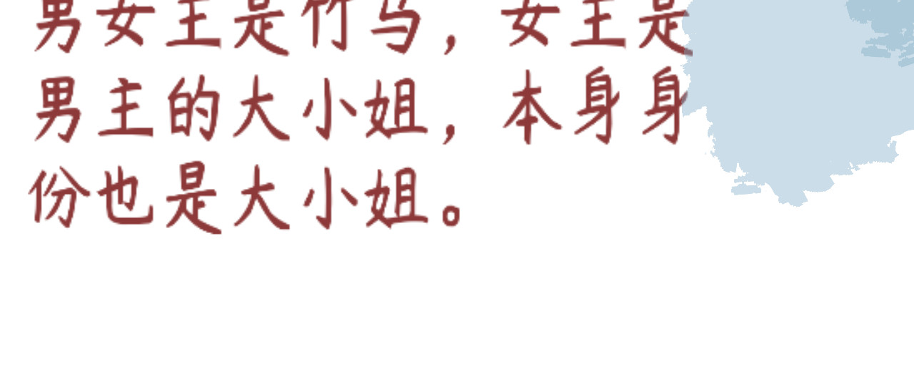 灵石. 开学初三 第6页