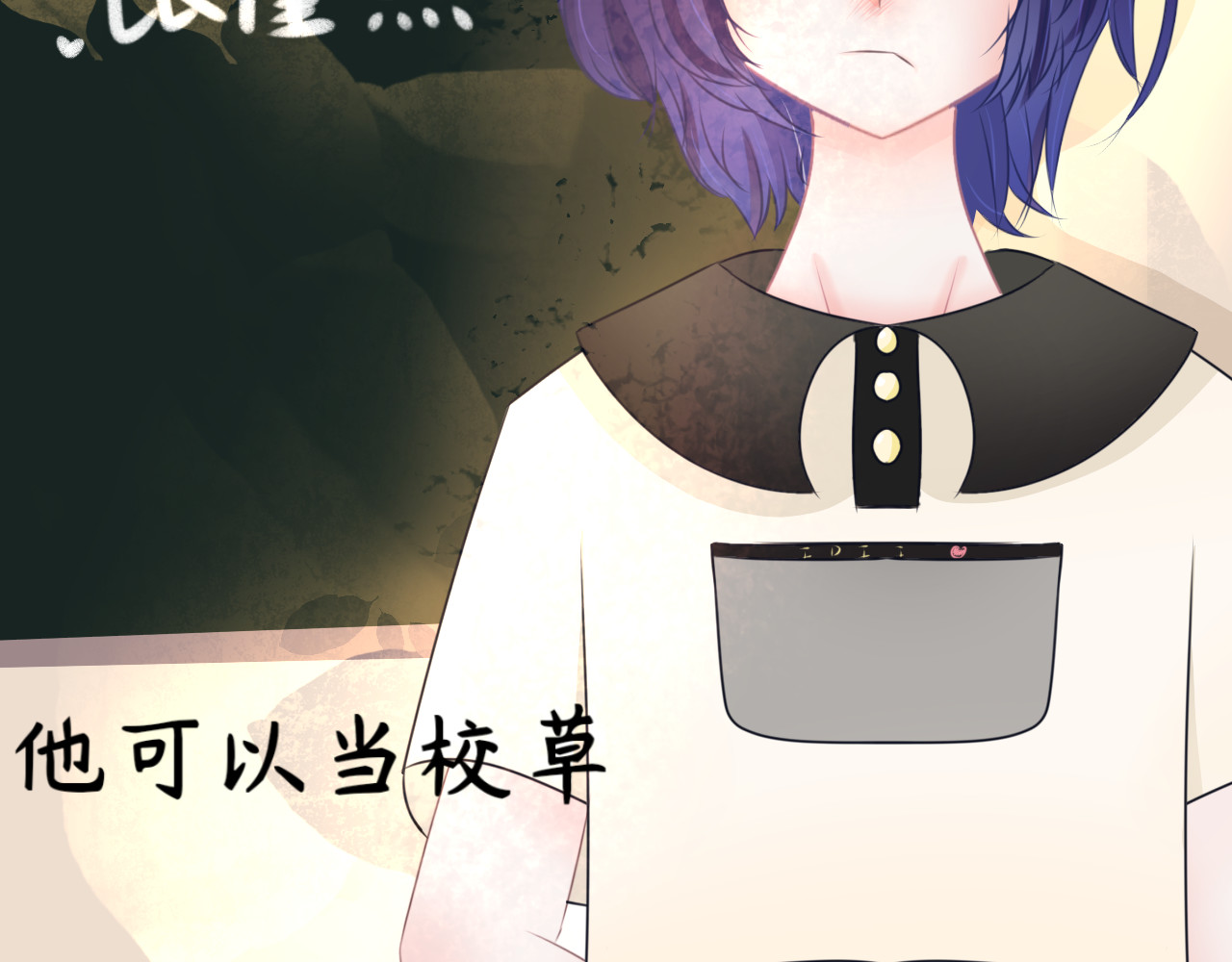 灵石. 开学初三 第56页