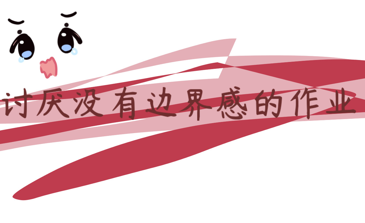 灵石. 开学初三 第78页