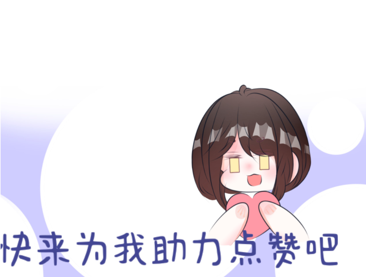 灵石. 开学初三 第79页