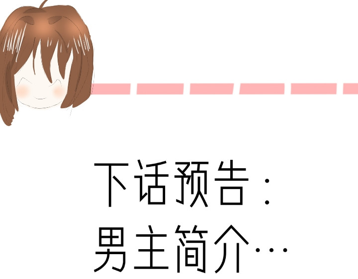浮云叁 第4页