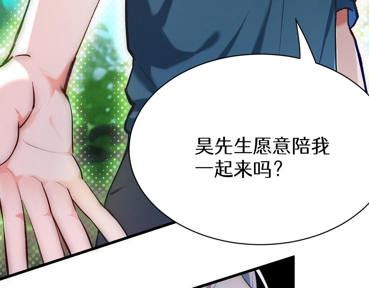 换生
 第四章  伽叶（下） 第37页