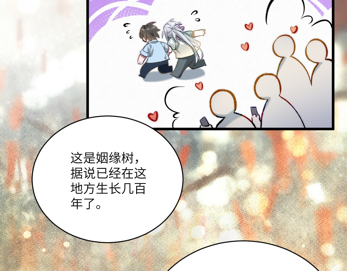 换生
 第四章  伽叶（下） 第52页