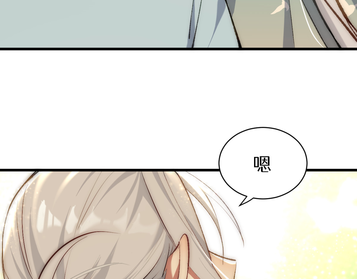换生
 第四章  伽叶（下） 第62页