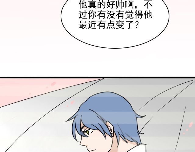 捉妖少女 第2话 既然喜欢我，那就跟我融为一体吧 第22页