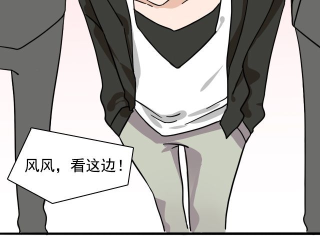 捉妖少女 第2话 既然喜欢我，那就跟我融为一体吧 第33页