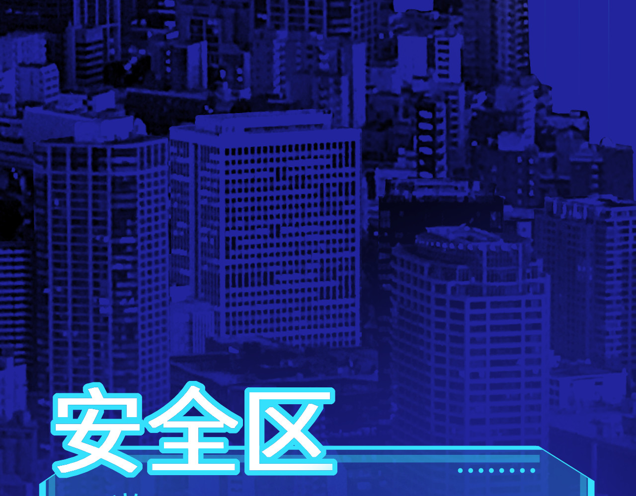 虫灵 第8页