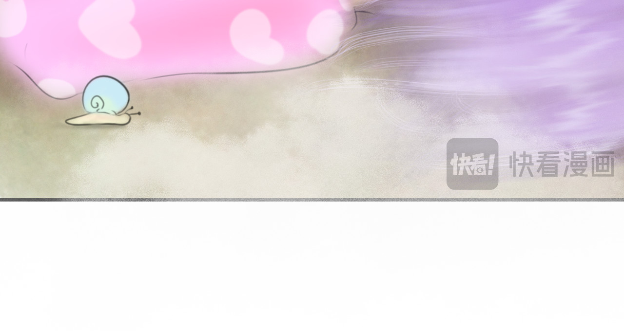 指月手 第三回 第8页
