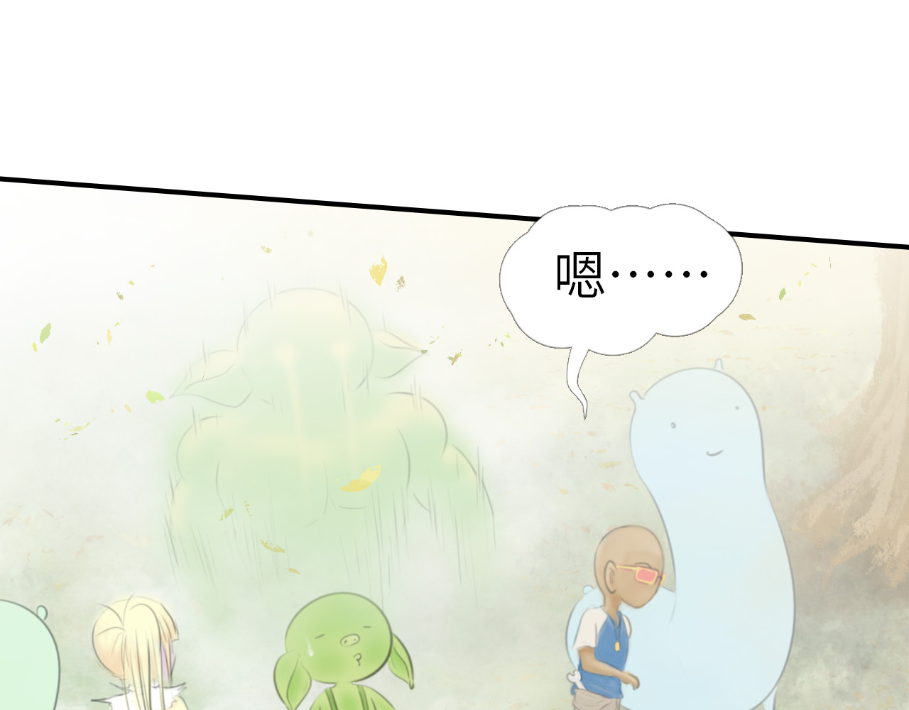 指月手 第三回 第9页