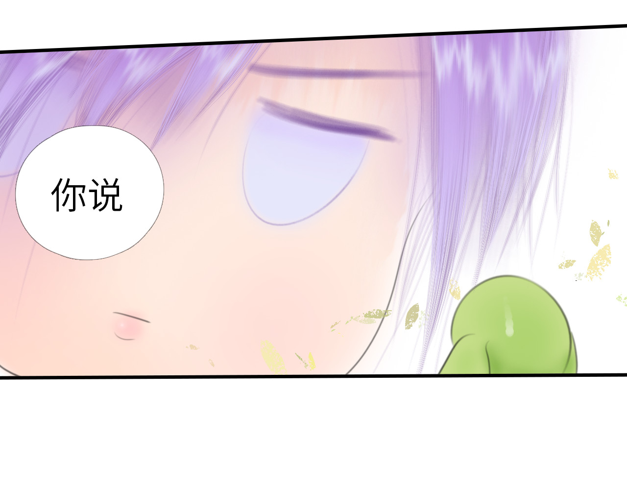 指月手 第三回 第95页