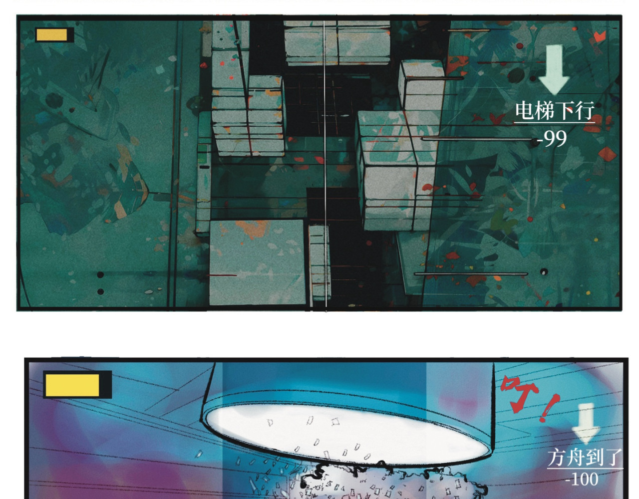 梦蝶 13城 第17页