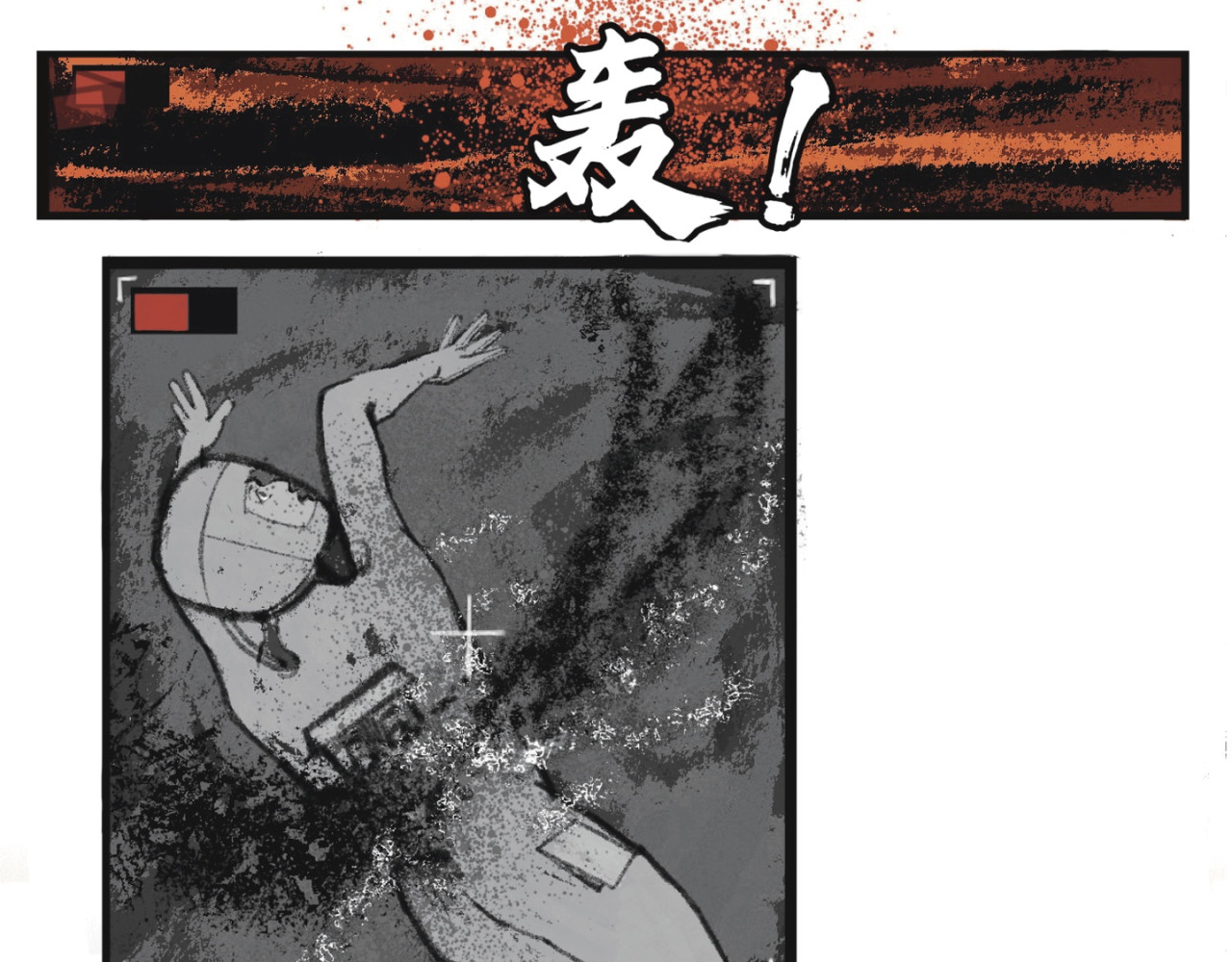 梦蝶 13城 第26页