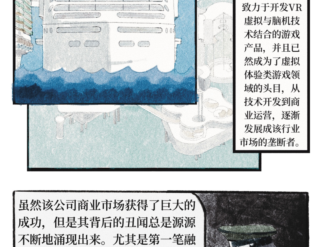 梦蝶 13城 第4页