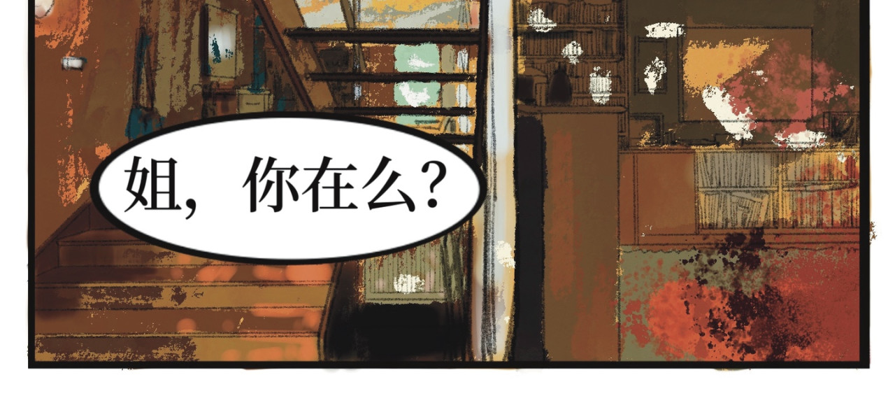 梦蝶 13城 第46页