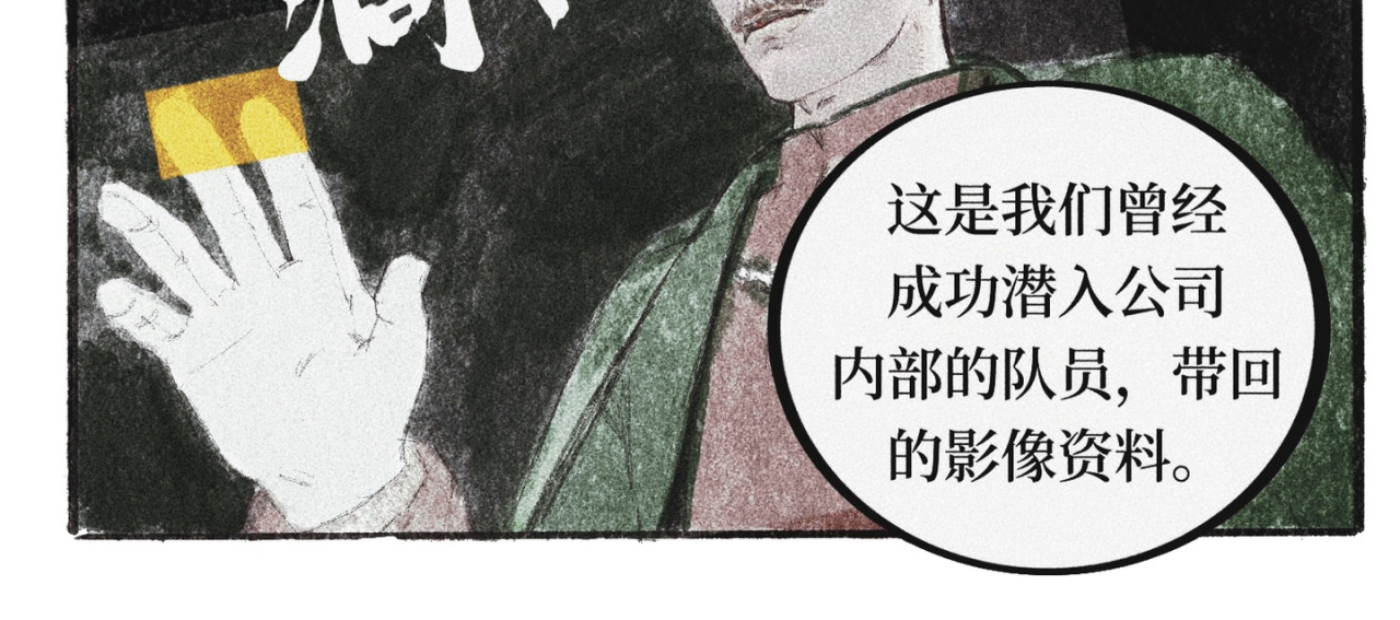 梦蝶 13城 第6页