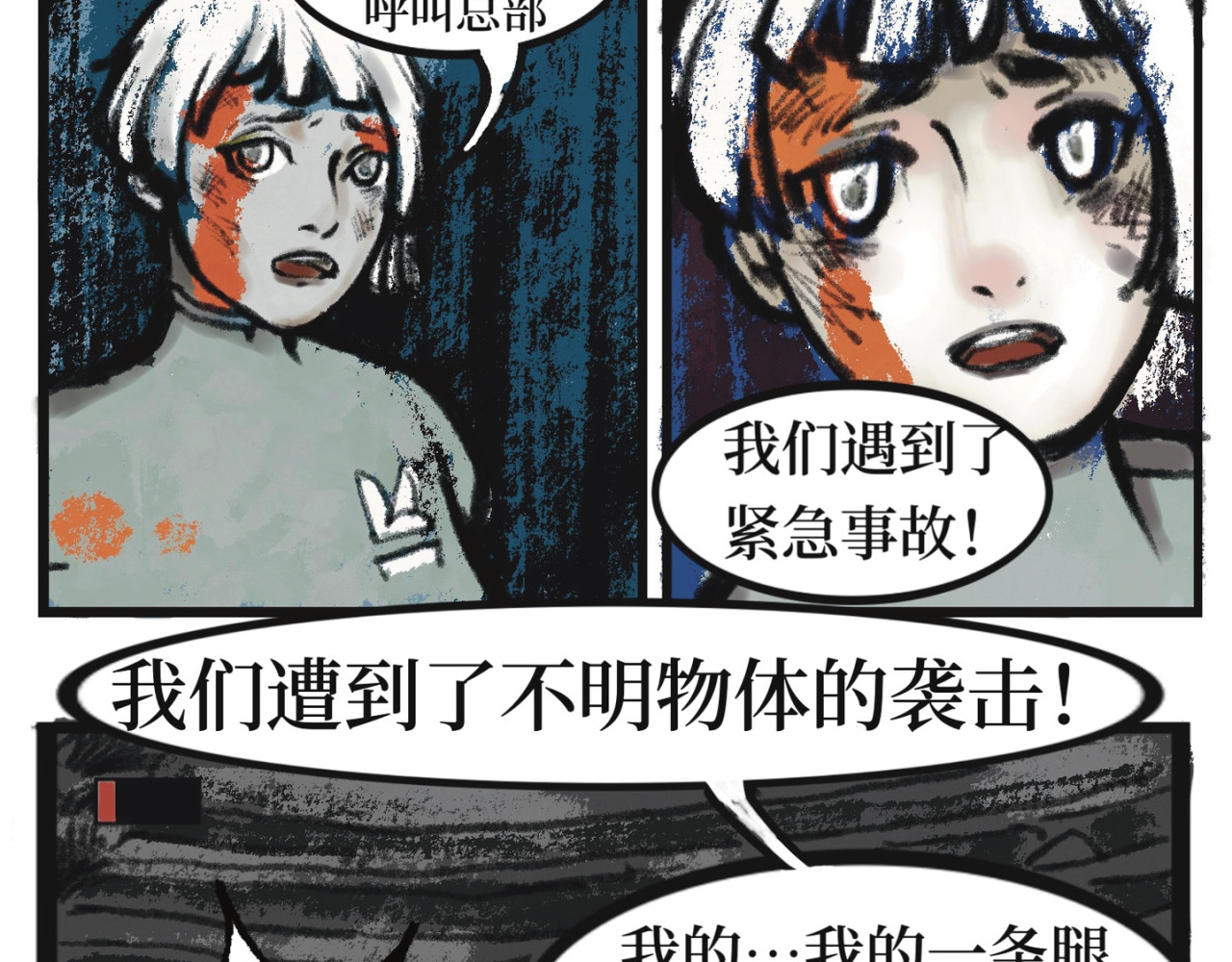 梦蝶 13城 第51页