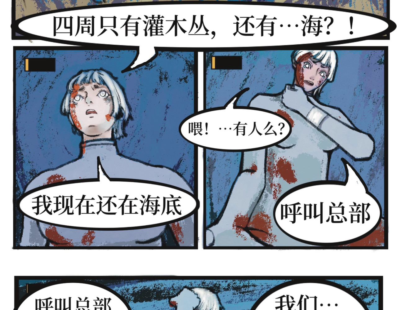 梦蝶 13城 第54页