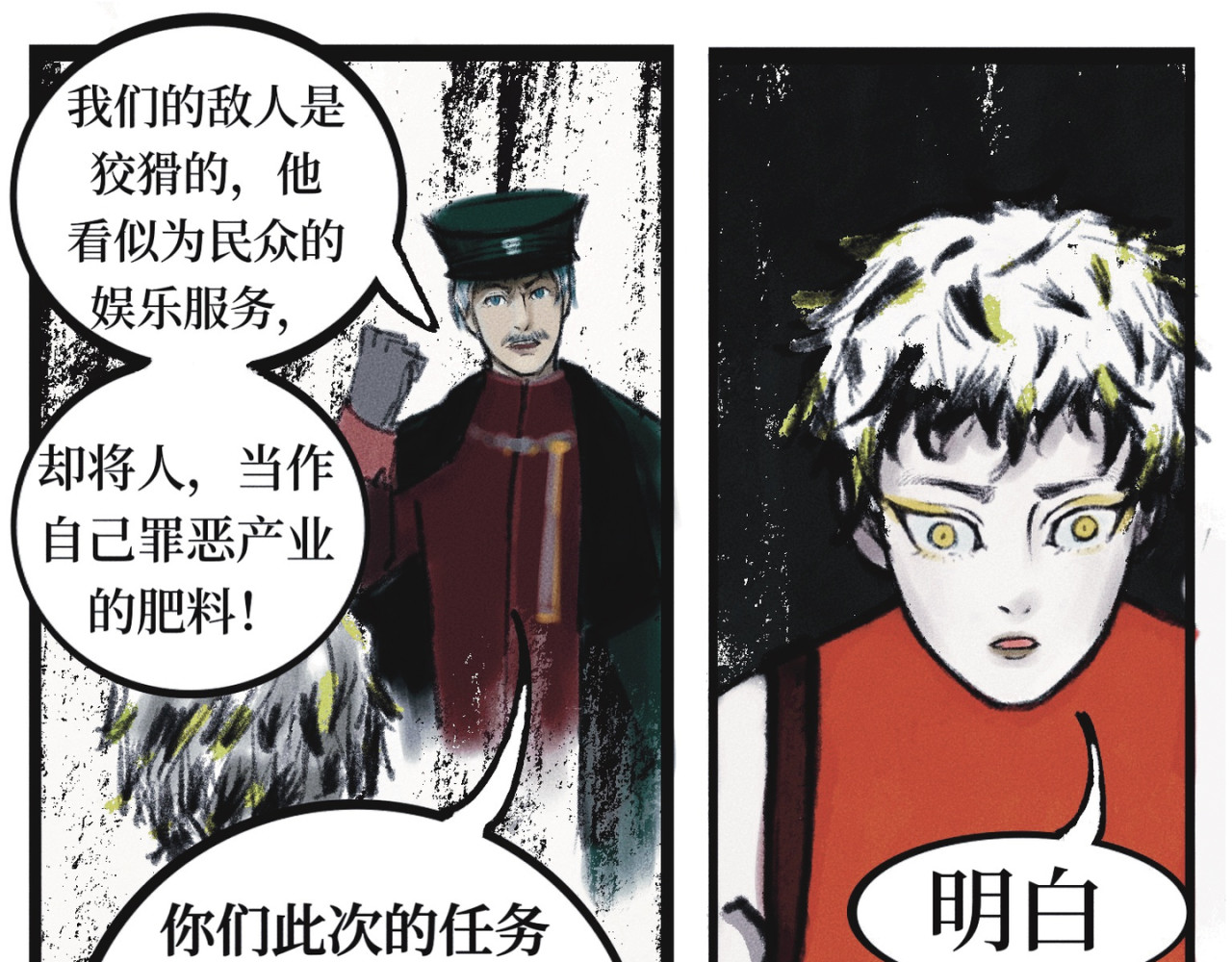 梦蝶 13城 第61页