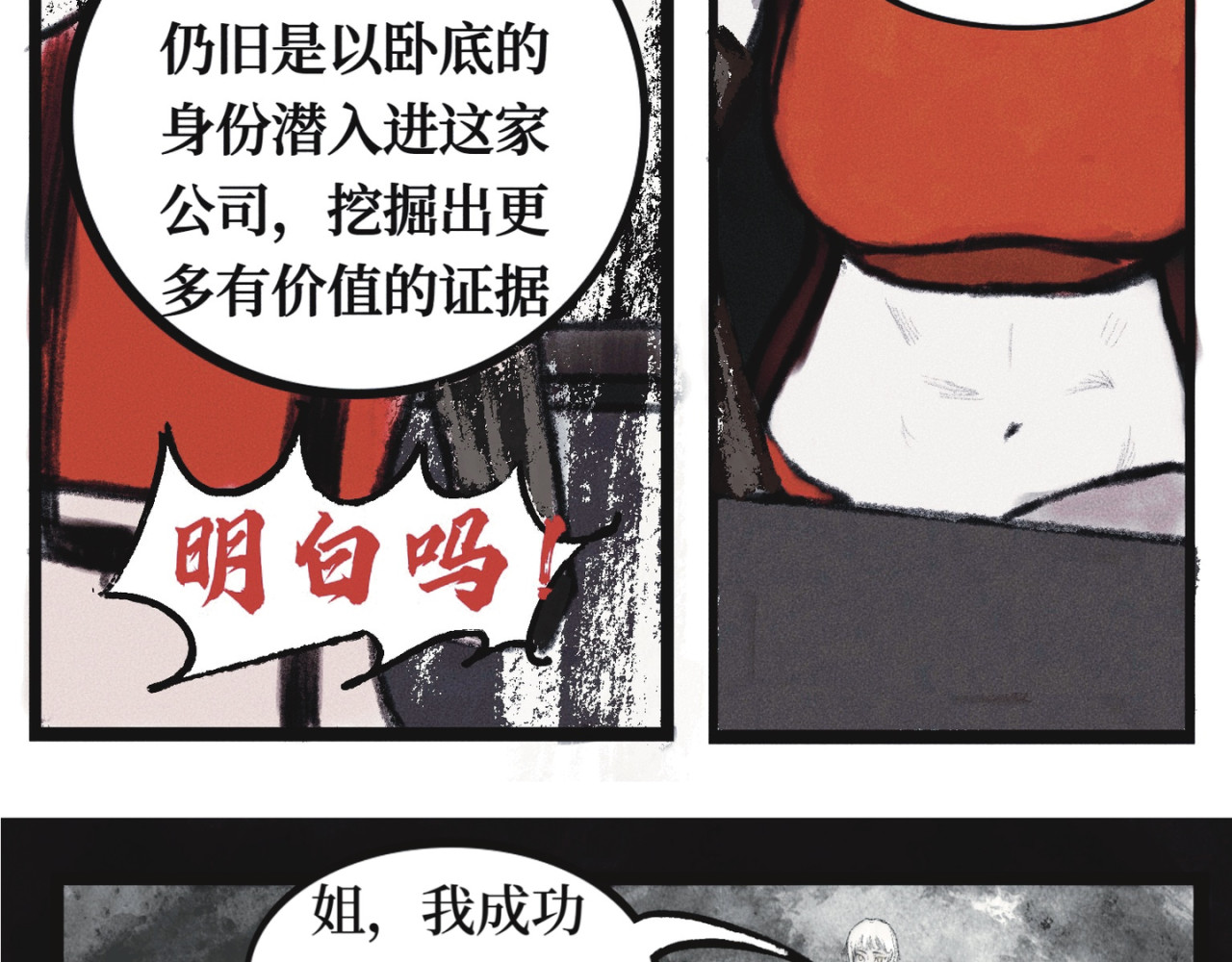 梦蝶 13城 第62页