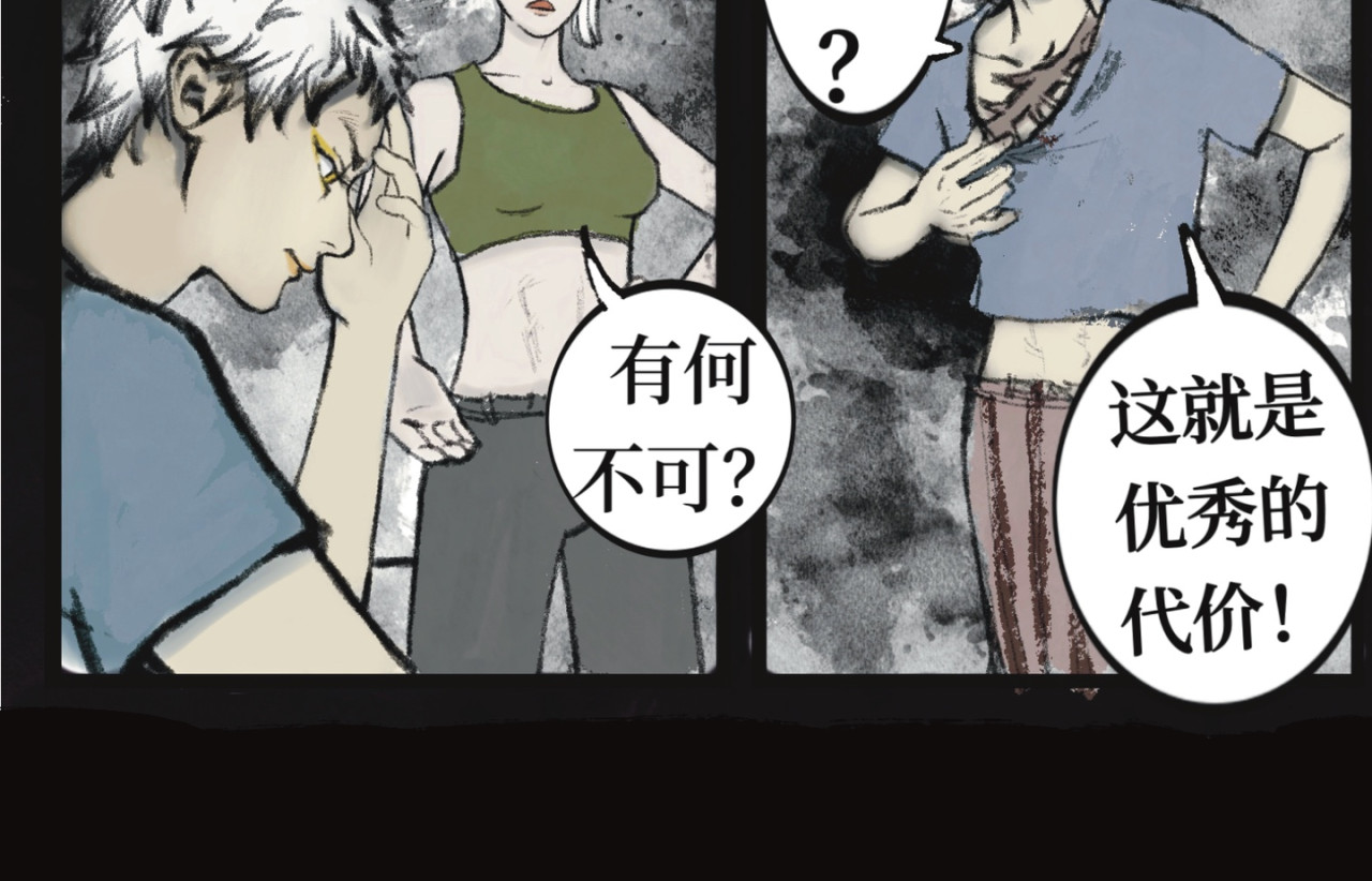 梦蝶 13城 第64页